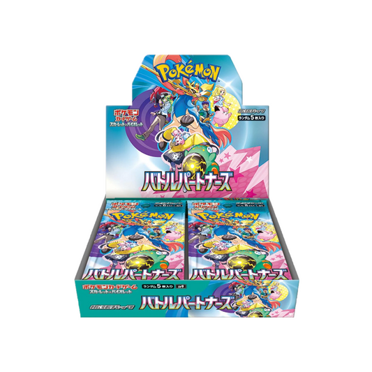 Pokemon JP Battle Partners - Booster Box